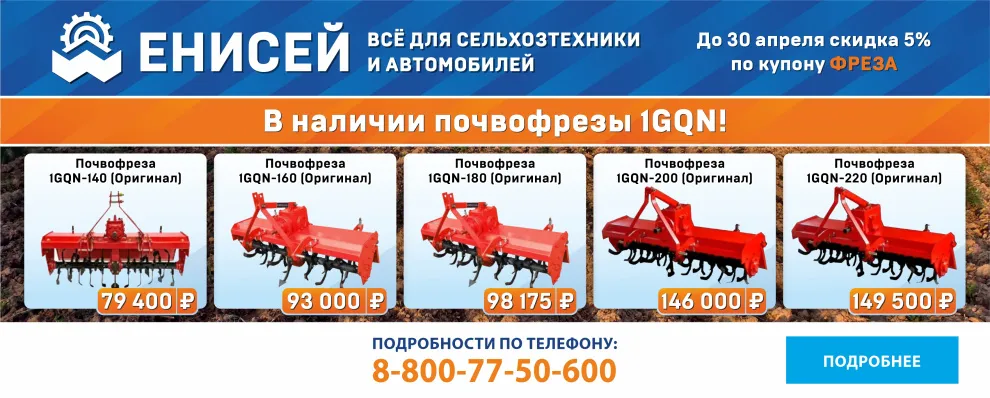 В наличии фрезы 1GQN по доступным ценам!